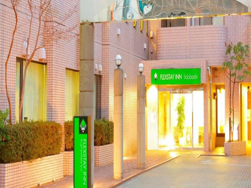 Flexstay 饭田桥旅馆 東京都 外观 照片